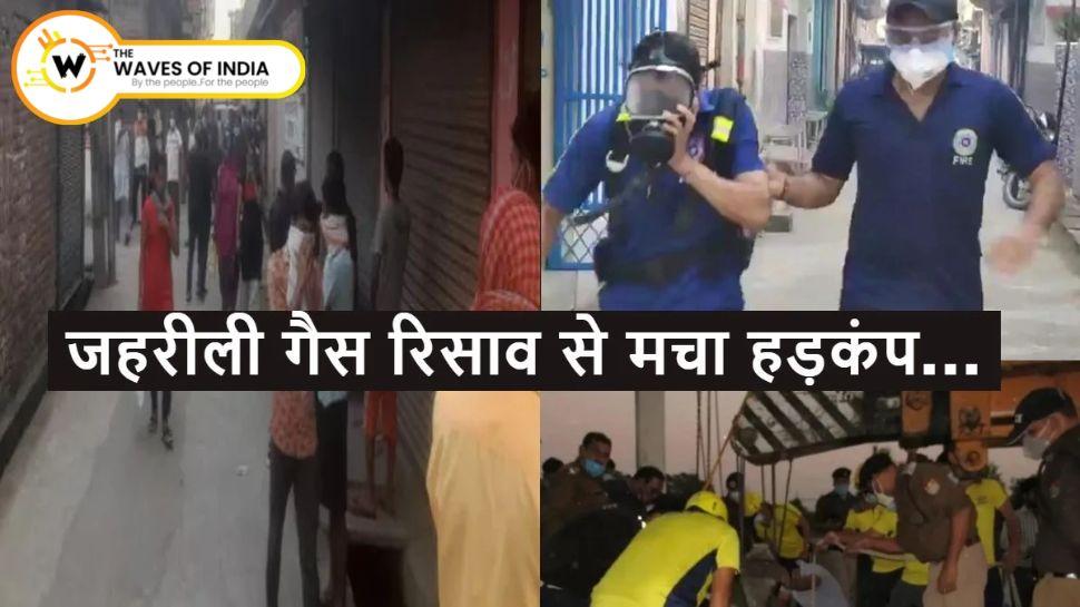 उत्तराखंड के रुद्रपुर में जहरीली गैस रिसाव से 25 लोग बेहोश