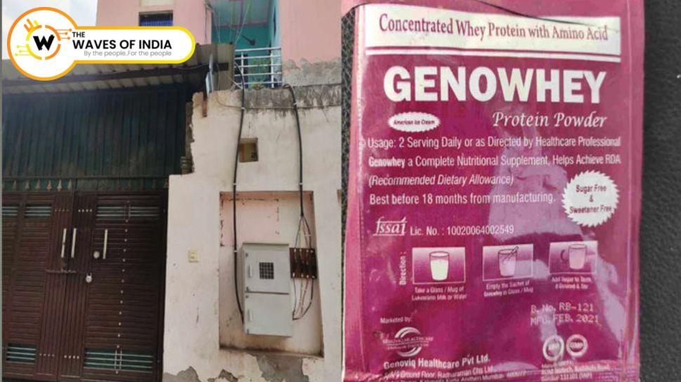 हरियाणा: फूड सप्लीमेंट की आड़ में बनाई कैंसर की नकली दवा