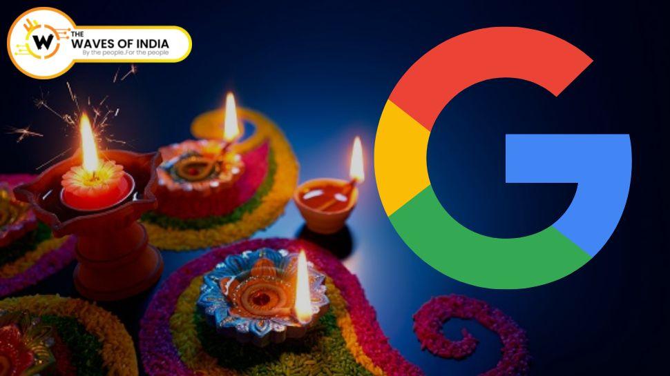 Google की ओर से एक अनोखा दिवाली उपहार, इस शब्द को खोजें और आपकी स्क्रीन पर रोशनी जगमगाएगी